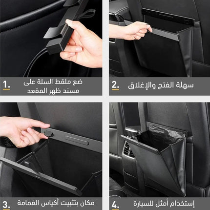 سلة نفايات جلدية للسيارة Leather Car Garbage Bag 3579