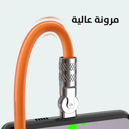 سلك usb شحن سريع قابل للدوران 30 واط Type - C 2594