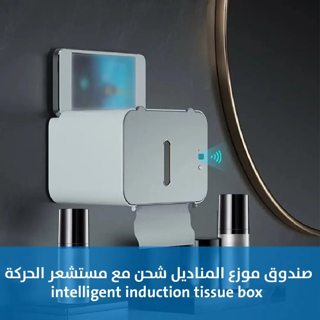 صندوق موزع المناديل شحن مع مستشعر الحركة intelligent induction tissue box 2980