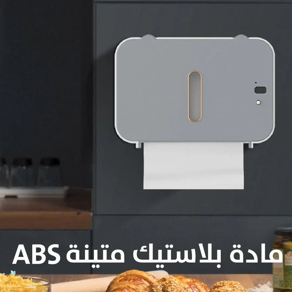 صندوق موزع المناديل شحن مع مستشعر الحركة intelligent induction tissue box 2980