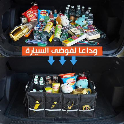 صندوق تخزين الأشياء للسيارة والرحلات car storage box  مستلزمات واكسسوارات السيارة
