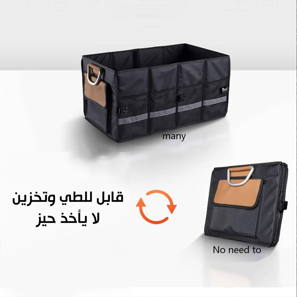 صندوق تخزين الأشياء للسيارة والرحلات car storage box  مستلزمات واكسسوارات السيارة