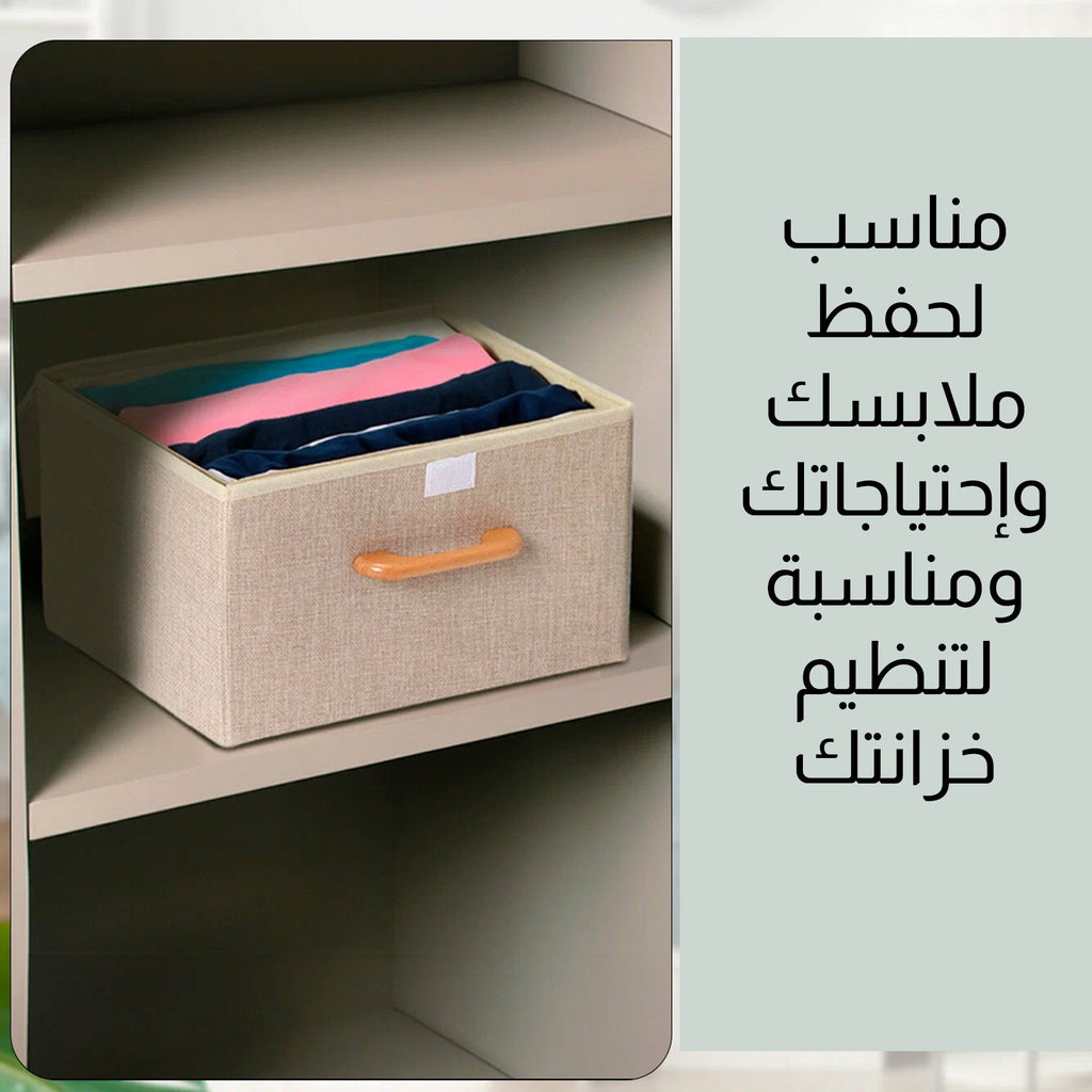 صندوق تخزين بيد خشبية متعدد الإستخدامات  أثاث منزلي