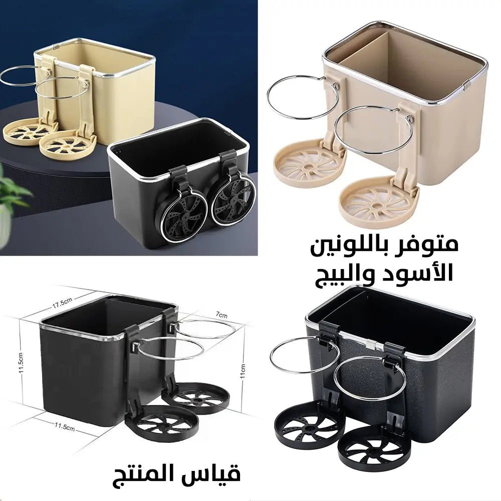 صندوق تخزين وحامل الأكواب Car holder+ tissue box 2171