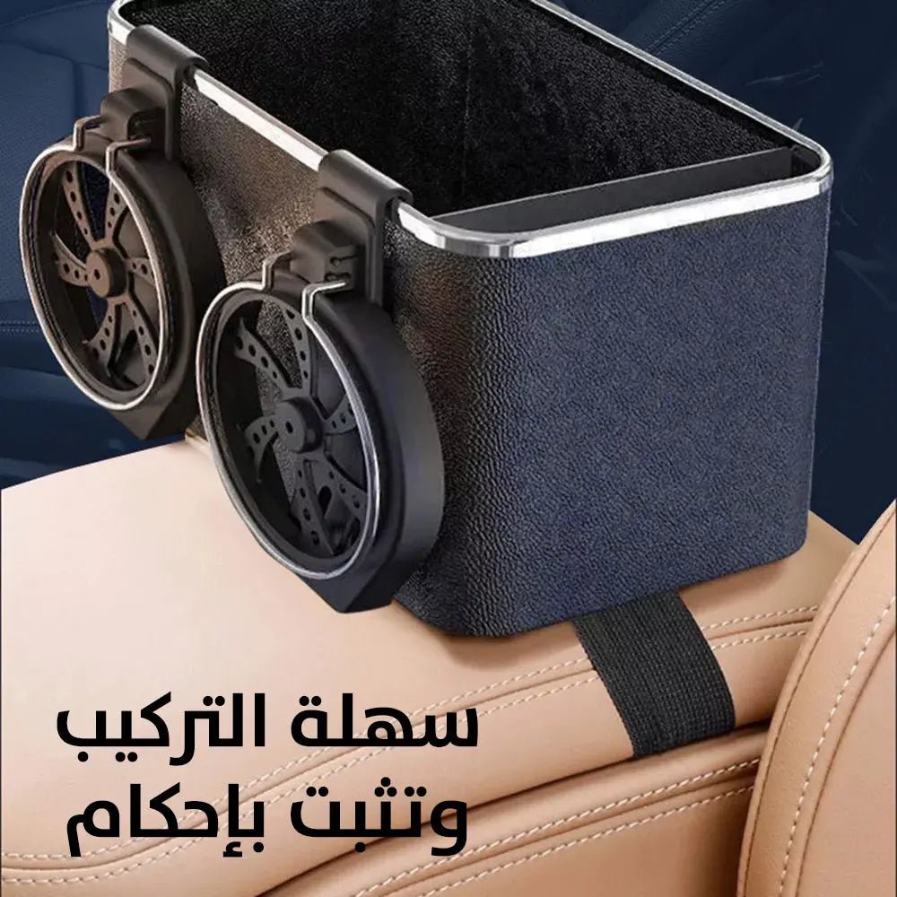 صندوق تخزين وحامل الأكواب Car holder+ tissue box 2171