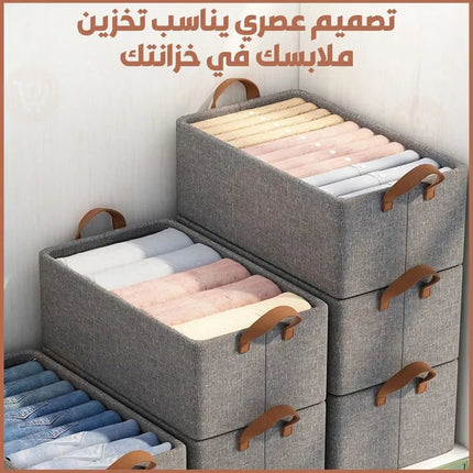 صندوق ترتيب وتخزين الملابس Clothing And Multi - Use Storage Box 3554