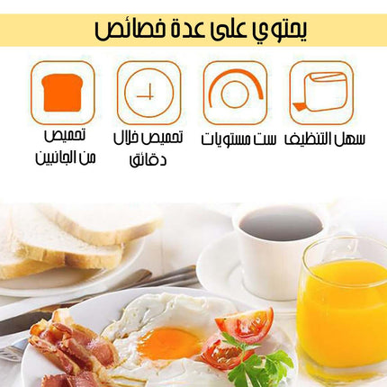 sonifer toaster محمصة التوست  أدوات المطبخ