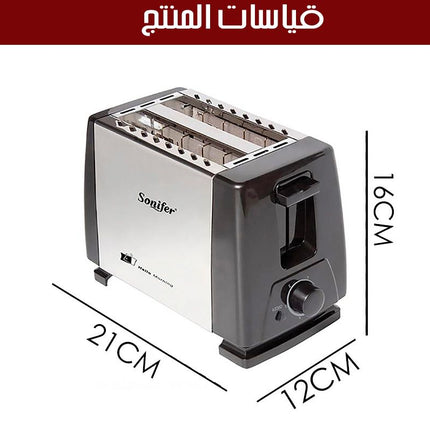 sonifer toaster محمصة التوست  أدوات المطبخ