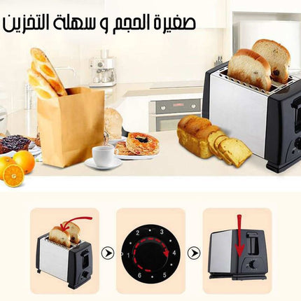 sonifer toaster محمصة التوست  أدوات المطبخ