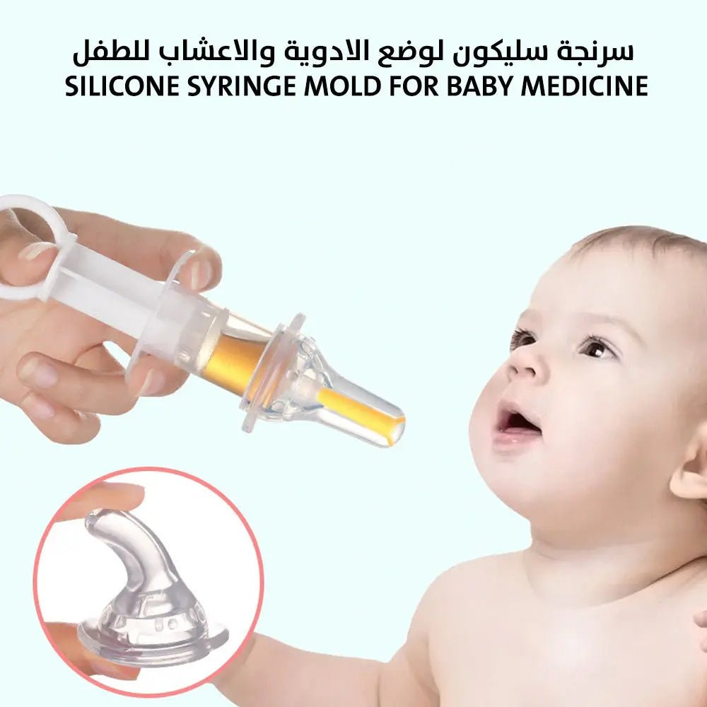 سرنجة سليكون لوضع الادوية والاعشاب للطفل Silicone Syringe Mold for Baby Medicine 2713
