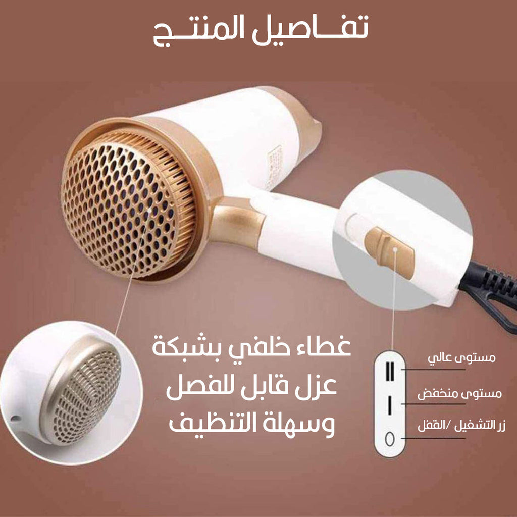 سشوار تجفيف الشعر قابل للثني enzo hair dryer En-607 مستلزمات نسائية