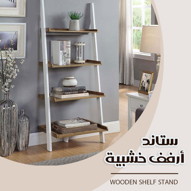 ستاند أرفف خشبية Wooden Shelf Stand  أثاث منزلي