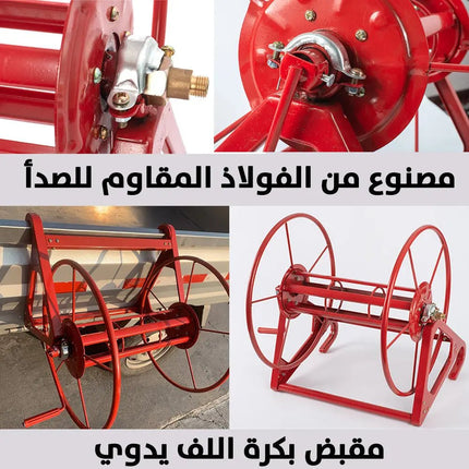 ستاند بربيش 200 متر Gardening Hose Reel Cart for Portable 2473