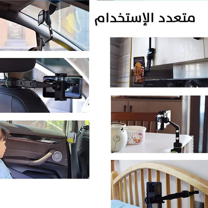 ستاند هاتف على شكل مشبك متعدد الإستخدام universal clip cell phone holder 1676