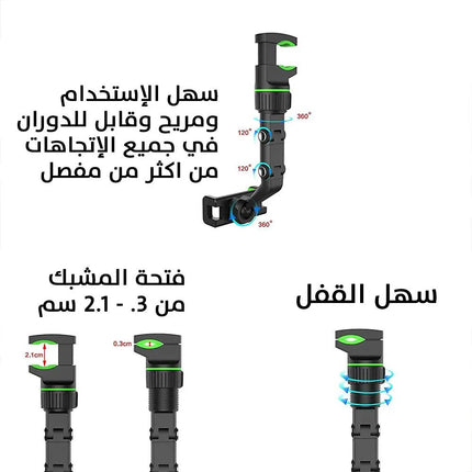 ستاند هاتف على شكل مشبك متعدد الإستخدام universal clip cell phone holder 1676