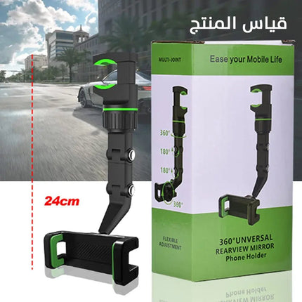 ستاند هاتف على شكل مشبك متعدد الإستخدام universal clip cell phone holder 1676