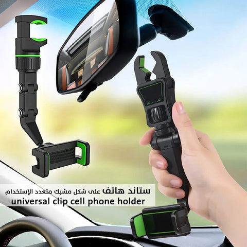 ستاند هاتف على شكل مشبك متعدد الإستخدام universal clip cell phone holder
