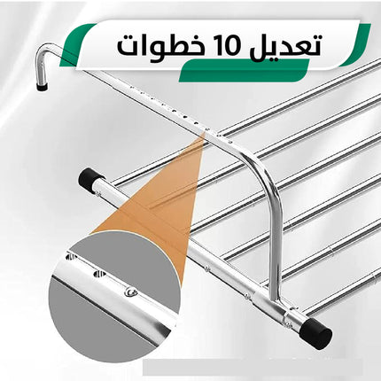 ستاند معدني لنشر الملابس METAL STAND FOR HANGING CLOTHES  أثاث منزلي