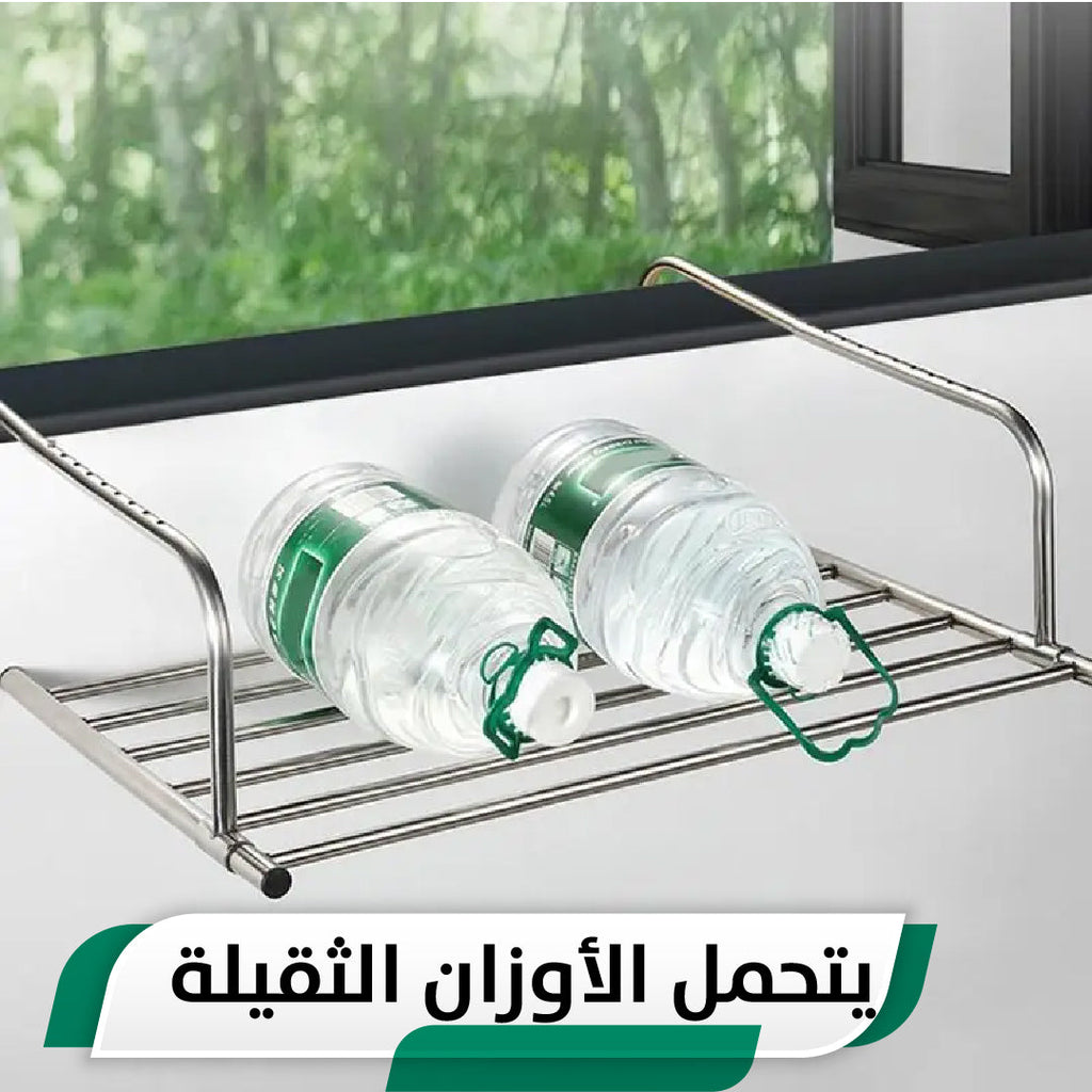 ستاند معدني لنشر الملابس METAL STAND FOR HANGING CLOTHES  أثاث منزلي