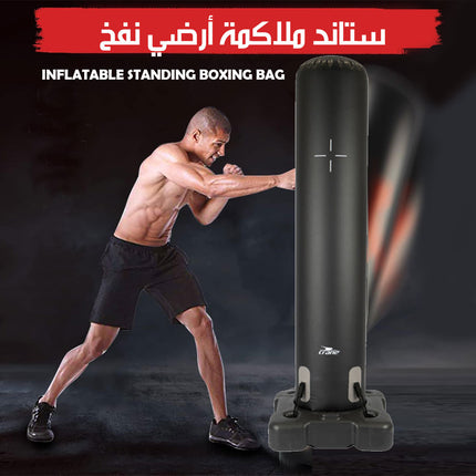 ستاند ملاكمة أرضي نفخ INFLATABLE STANDING BOXING BAG  رياضة وترفيه