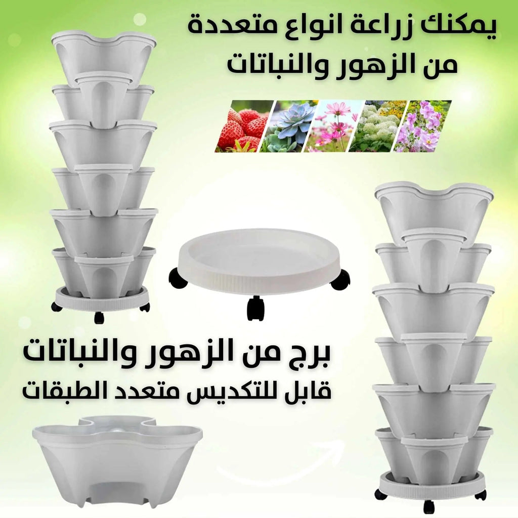 ستاند زريعة متعددة الطبقات 5 طبقات Multi Layer Stacking Saves Space 3162