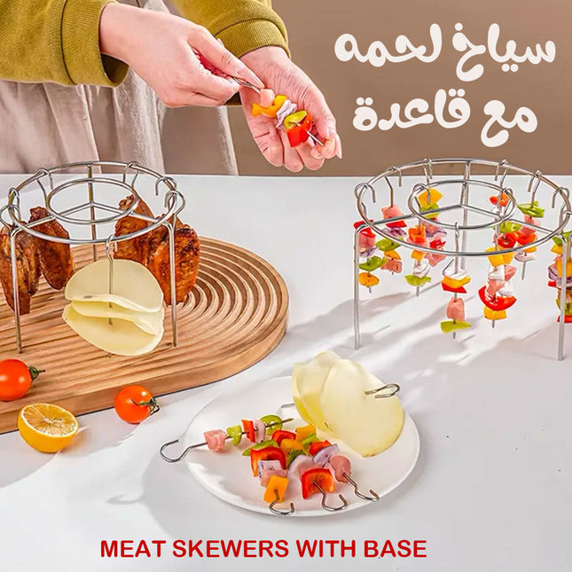 سياخ لحمه مع قاعدة Meat skewers with base  معدات طبخ