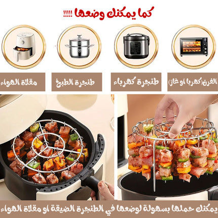 سياخ لحمه مع قاعدة Meat skewers with base  معدات طبخ