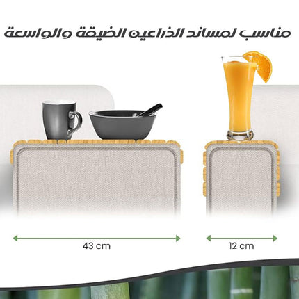 طاولة جانبية خشبية لمسند الكنب قابلة للفردsofa Side Table  أثاث منزلي