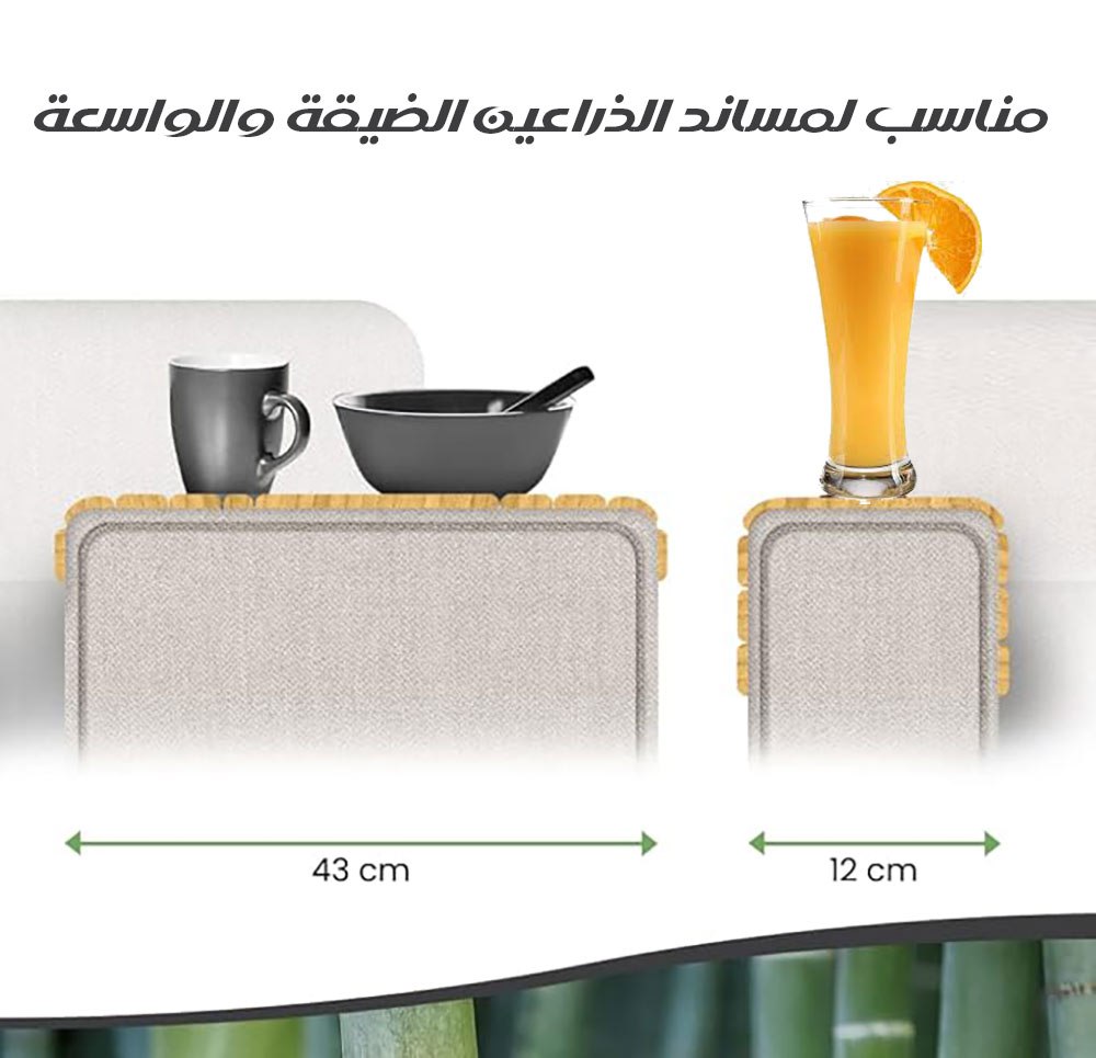 طاولة جانبية خشبية لمسند الكنب قابلة للفردsofa Side Table  أثاث منزلي