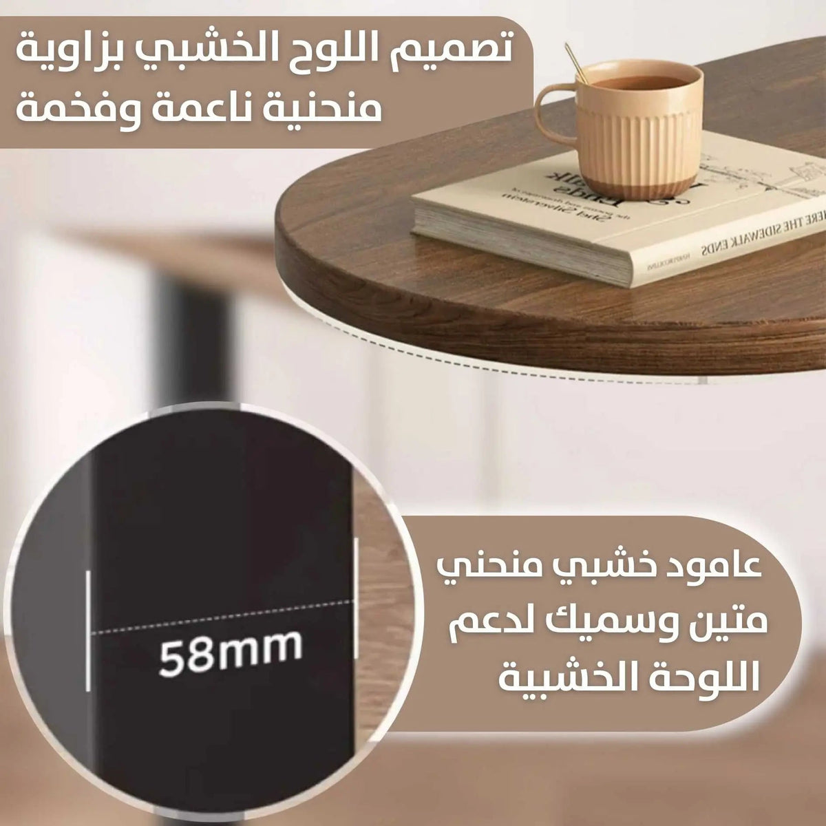 طاولة جانبية لغرفة المعيشة Modern side Table For Sofa 3160 - 1