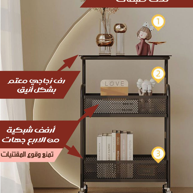 طاولة جانبية معدنية بعجلات وسطح زجاجي و رفين 3-Shelf Side Table With Wheels  أثاث منزلي
