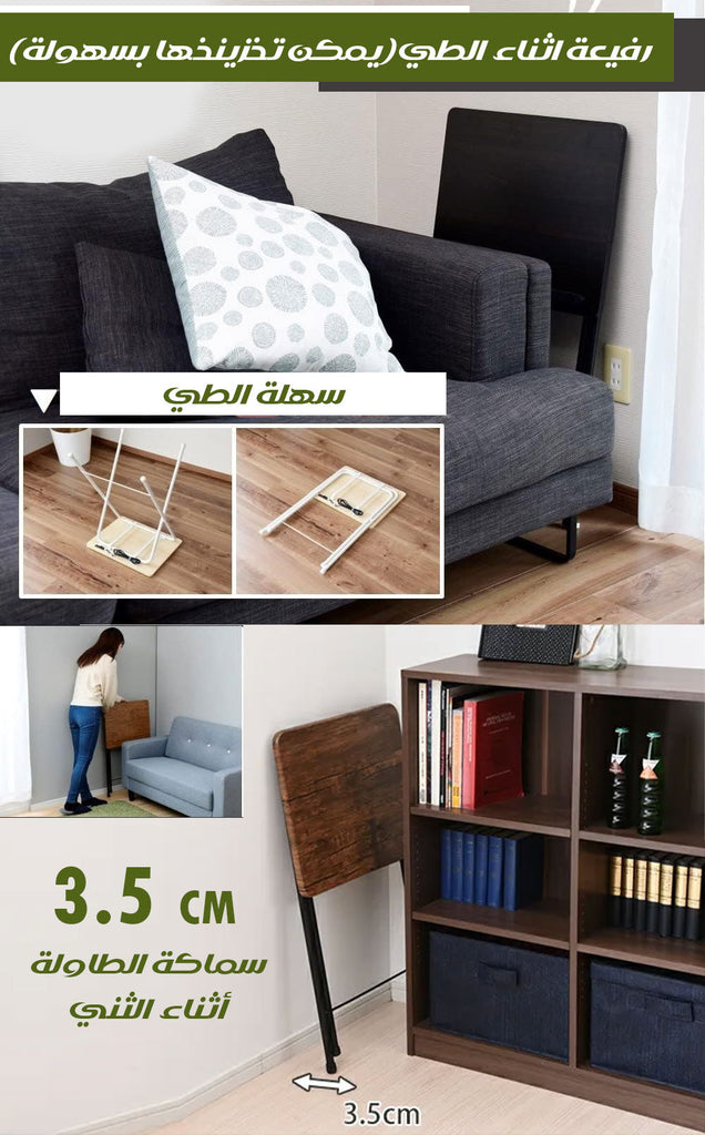 طاولة قابلة للطي Folding Table  أثاث منزلي