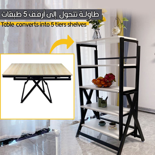 طاولة تتحول إلى أرفف 5 طبقات Table Converts Into 5 Tiers Shelves  أثاث منزلي