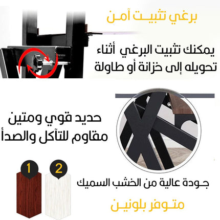 طاولة تتحول إلى أرفف 5 طبقات Table Converts Into 5 Tiers Shelves  أثاث منزلي