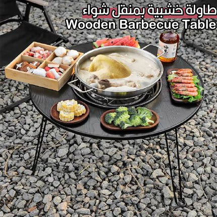طاوله خشبية بمنقل شواء Wooden Barbecue Table 3523