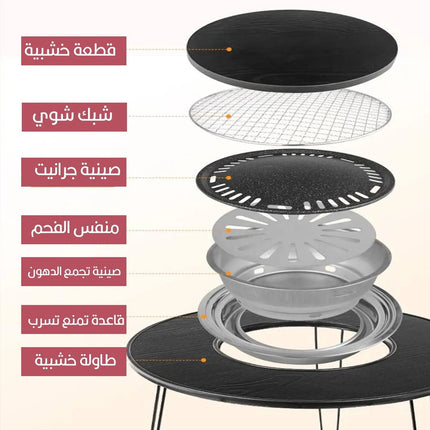 طاوله خشبية بمنقل شواء Wooden Barbecue Table 3523