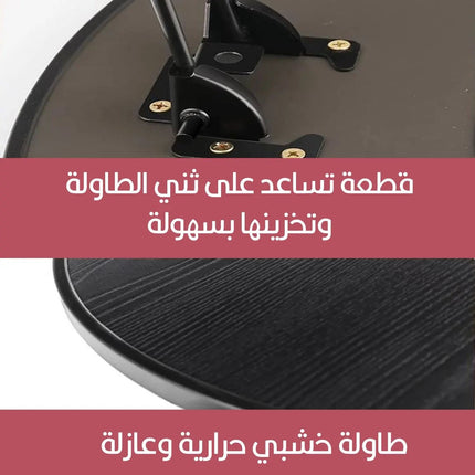 طاوله خشبية بمنقل شواء Wooden Barbecue Table 3523