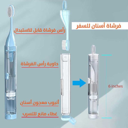 طقم العناية الذكي بالأسنان خيط مائي احترافي+فرشاة مبتكرة Smart Dental Care Kit Professional Water Flosser + Innovative Toothbrush 6100