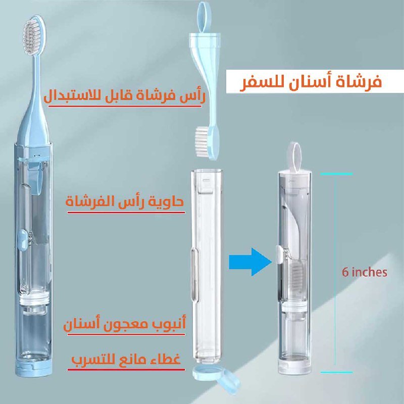 طقم العناية الذكي بالأسنان خيط مائي احترافي+فرشاة مبتكرة Smart Dental Care Kit Professional Water Flosser + Innovative Toothbrush 6100