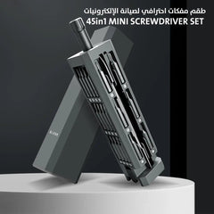 طقم مفكات احترافي لصيانة الإلكترونيات 45in1 mini Screwdriver Set 2716