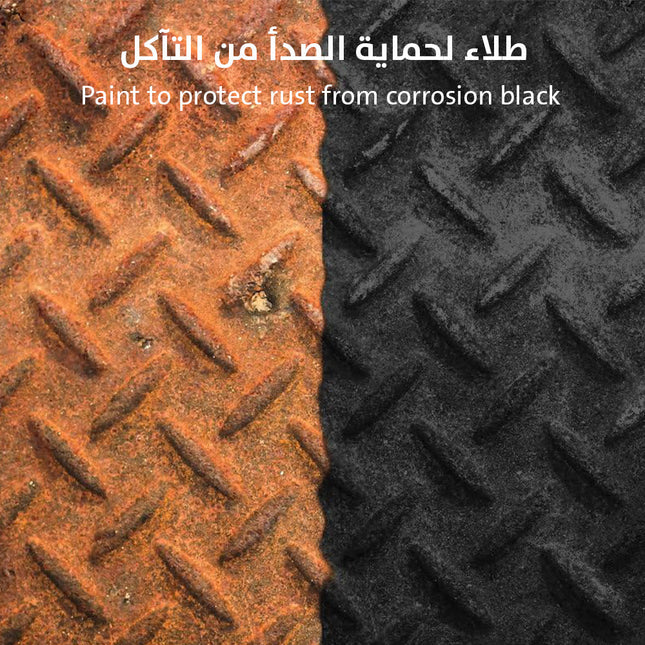 طلاء لحماية الصدأ من التآكل Paint to protect rust from corrosion black  مواد صيانة
