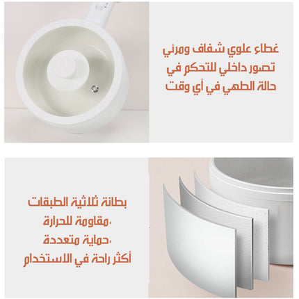 طنجرة كهربائية متعددة الوظائف MULTIFUNCTIONAL ELECTRIC COOKER  أدوات مطبخ