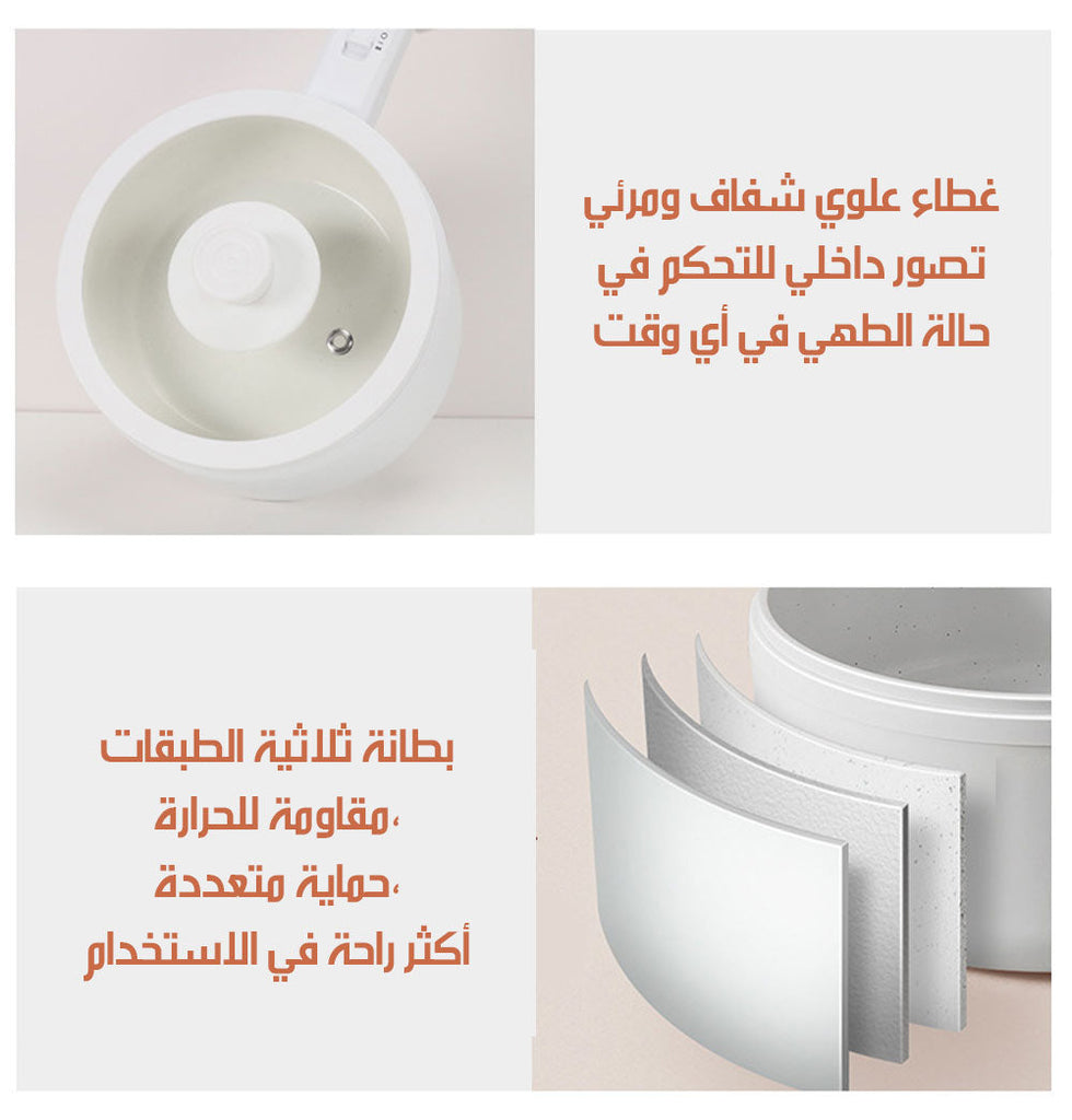 طنجرة كهربائية متعددة الوظائف MULTIFUNCTIONAL ELECTRIC COOKER  أدوات مطبخ