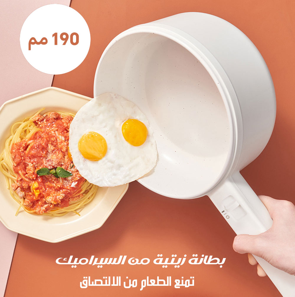 طنجرة كهربائية متعددة الوظائف MULTIFUNCTIONAL ELECTRIC COOKER  أدوات مطبخ