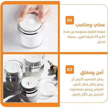 زجاجة مستحضرات التجميل cosmetic bottle 2725