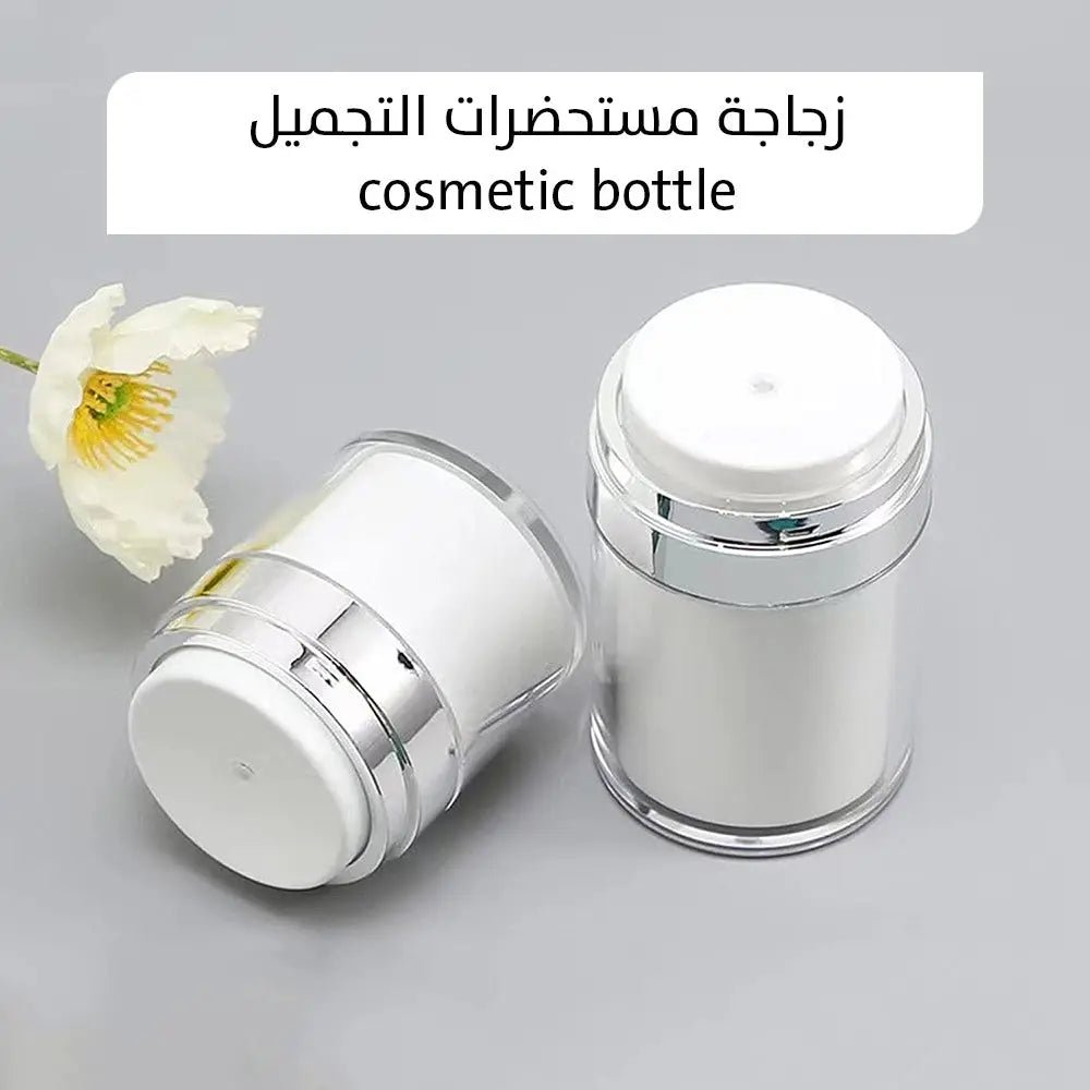 زجاجة مستحضرات التجميل cosmetic bottle 2725