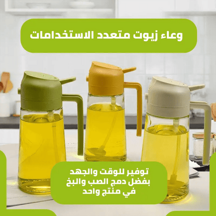 زجاجة رش الزيوت متعددة الاستخدام 2*1 3411