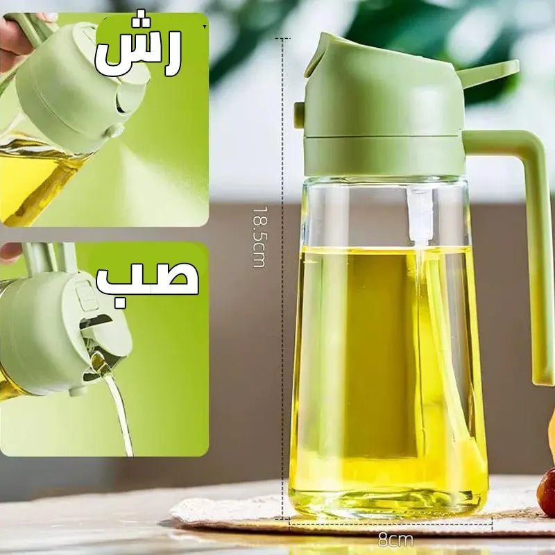 زجاجة رش الزيوت متعددة الاستخدام 2*1 3411