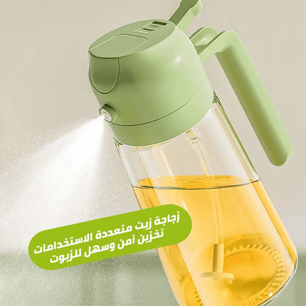 زجاجة رش الزيوت متعددة الاستخدام 2*1 3411