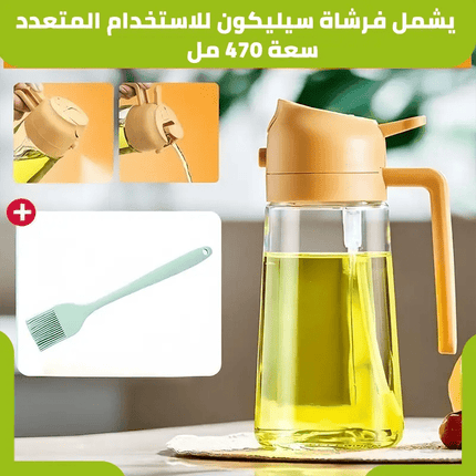 زجاجة رش الزيوت متعددة الاستخدام 2*1 3411